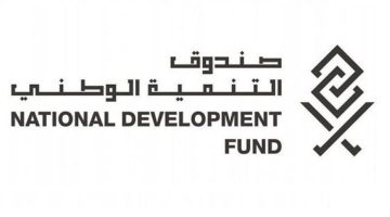 صندوق التنمية الوطني يعلن عن وظائف إدارية وهندسية