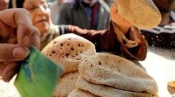 أنباء عن إلغاء فارق نقاط الخبز المدعم.. الإعلامي أحمد موسى يكشف الحقيقة (فيديو)