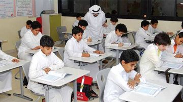 وزارة التعليم في المملكة تحسم الجدل حول تعطيل الدراسة في السعودية 1445.. إليكم التفاصيل!!
