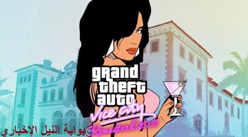 طريقة تحميل Grand Theft Auto Vice City جاتا فايس سيتي للاندرويد والايفون