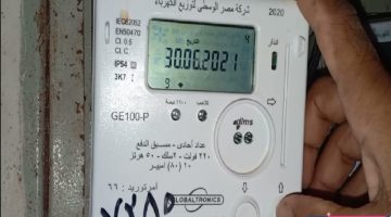 “فرحة كبيرة لأصحاب عداد الكهرباء”.. الكهرباء تعلن رجوع العداد إلى الشريحة الأولى