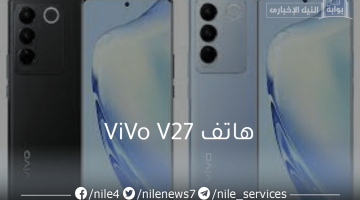 مواصفات هاتف ViVo V27 وسعره في المملكة العربية السعودية